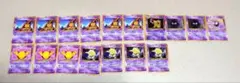 ポケモンカード 旧裏 17枚セット 紫 ゴースト エスパー まとめ売り