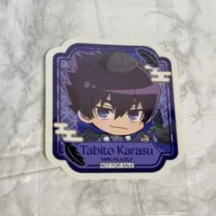 ブルーロック　スマイルベースカフェ　天狗茶亭　ステッカー　購入特典　烏旅人