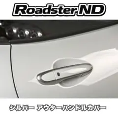 タントカスタムLA650S 純正 アウターハンドル ドア メッキ - メルカリ