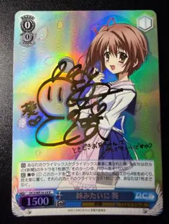PSA10 ヴァイスシュヴァルツ D.C.~ダ・カーポ~ 諳子 SP サイン PSA10 ヴァイスシュヴァルツ D.C.~ダ・カーポ~ 諳子 SP サイン - メルカリ