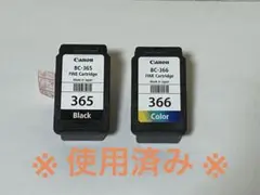 2026年最新】使用済みインクカートリッジの人気アイテム - メルカリ