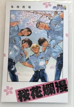 名探偵コナン 警察学校組 チェキ カード