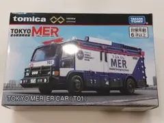 劇場版 TOKYO MER ERカー型ポップコーンBOX 未使用新品 - メルカリ