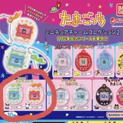たまごっち　ミニチュアチャームコレクション2 ブンブっち　ブンコっち　セット