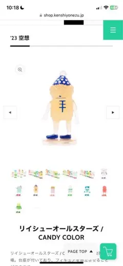 Item thumbnail for item fd000f48-d750-4da3-9c05-d5477f79e9c2