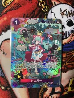 PSA10】シュガー SP Rパラレル OP10-065 - メルカリ