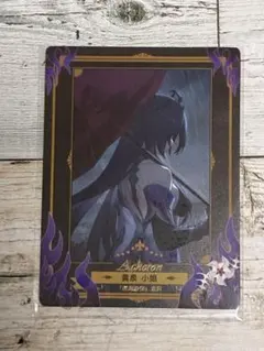 【即日発送】白銀の城のラビュリンス スリーブ 100枚　未開封 YUDT 遊戯王】 白銀の城のラビュリンス スリーブ (4) 1枚の通販 彬-111
