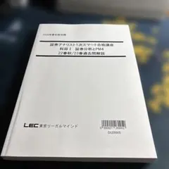 Item thumbnail for item ee7c859a-415b-4981-ac81-9d14bcea694b