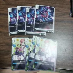 ガンダムルブリス＆溢れる慈愛　４枚ずつ