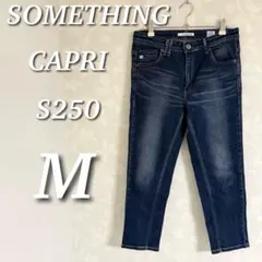 SOMETHING ストレッチデニムパンツ　カプリ　レギュラーフィット　S250