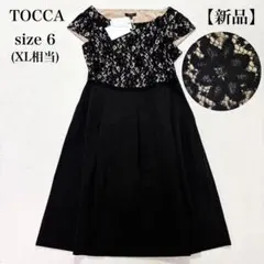 cherry様専用】 TOCCA トッカ アイキャンディードレス 花柄 6 - メルカリ