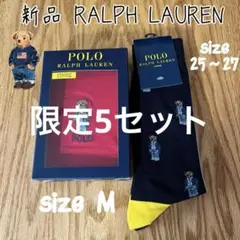 新品⭐︎ラルフローレン ベア 靴下 下着 ボクサーブリーフ メンズ M