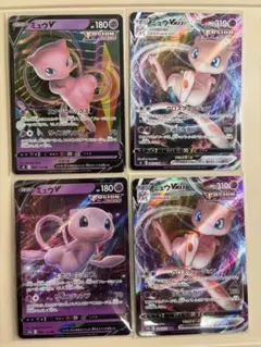 ポケモンカード ミュウ ミュウツー V VMAX VSTAR 5枚セット - メルカリ