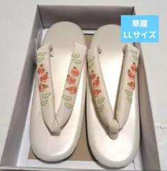 No.5745　草履　合成皮革　ウレタンソール　着物　新品未使用