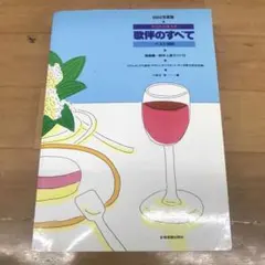 Item thumbnail for item 7c9e8a4c-f9da-4001-9147-43216c8eb80c