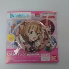 ホロライブ　6th　CANバッジ　アユンダ・リス