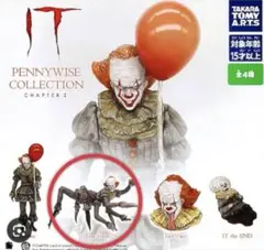 2026年最新】ペニーワイズ フィギュアの人気アイテム - メルカリ