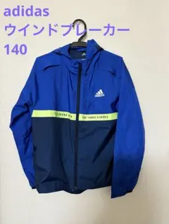 adidas clima storm アディダス　ウインドブレーカー　140