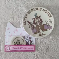 ディズニーhappyくじ　にゃんにゃんにゃん ギデオン　トレー　ステッカー