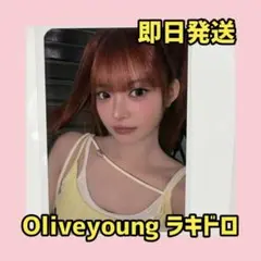 muvveラキドロ2枚①)BoA Ain'tNoHardFeelingsトレカ - メルカリ