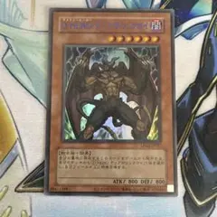 遊戯王 D-HERO ディアボリックガイ 青文字 - メルカリ