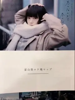 2026年最新】成田凌 チェキの人気アイテム - メルカリ