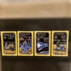 宇宙関連切手 1975年発行 4枚セット