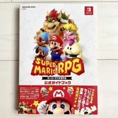 2026年最新】スーパーマリオrpg 攻略本の人気アイテム - メルカリ