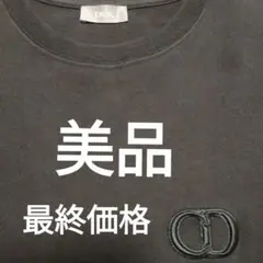 Dior ブラック Tシャツ ロゴ刺繍(10-7)