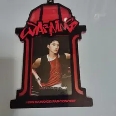 HOSHI X WOOZI FAN CONCERT トレカケース