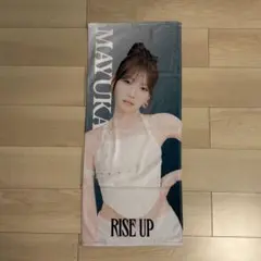 MEGUMI 等身大タオル 新品 未使用品 非売品 - メルカリ