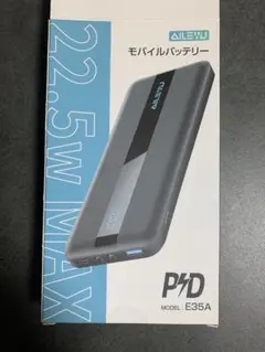 AILEWU モバイルバッテリー