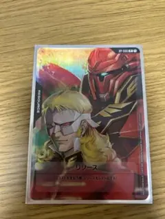 ガンダムカードゲーム フルフロンタルリソース5枚セット 未開封 2025年最新】フル・フロンタルの人気アイテム - メルカリ