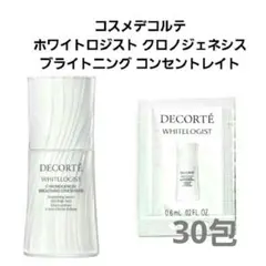 ホワイトロジスト クロノジェネシスブライトニング コンセントレイト 30包のサムネイル