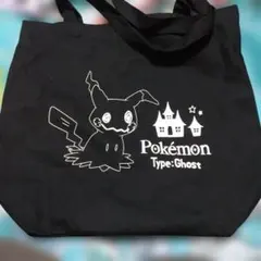 ポケットモンスター　トートバッグ
