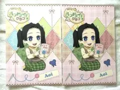 鬼滅の刃 ハンドメイドクラブ ポストカード 栗花落カナヲ 神崎アオイ