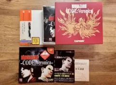 ドリームキャスト　バイオハザード コードベロニカ