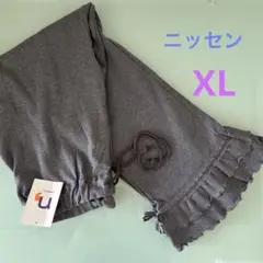 未使用　グレー フリルリボン付き スウェットワイドパンツ　大きいサイズ