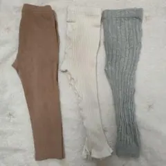 ベビー・キッズ用リブ編みレギンス3点セット
