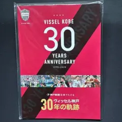 2025年最新】天皇杯 サッカーボールの人気アイテム - メルカリ