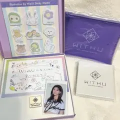 【限定】NiziU リク 直筆サイン入りトレカ ファンクラブ 早期W入会特典