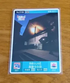 2025年最新】ロゲットカードの人気アイテム - メルカリ