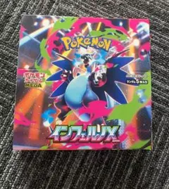 ポケモンカードゲーム MEGA 拡張パック インフェルノX BOX