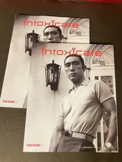 Intoxicate 177 2025年8月 2冊 三島由紀夫