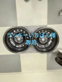 2025年最新】ヤリス 純正ホイール 14インチの人気アイテム