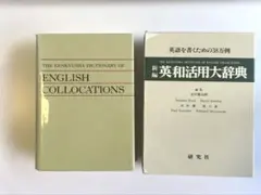 2026年最新】CD-ROM版 新編 英和活用大辞典の人気アイテム - メルカリ