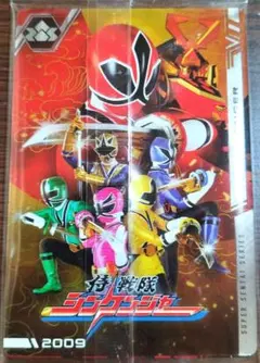 イタジャガ スーパー戦隊シリーズ 50周年記念カードコレクション