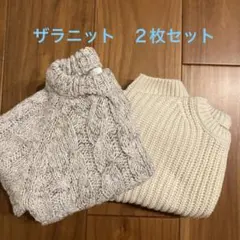 ニット　２枚セット