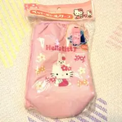 ハローキティ　ペットボトルケース　カバー 500ml ピンク　SANRIO