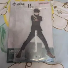 一番くじ　B賞　呪術廻戦　伏黒恵 5周年アクリルスタンド